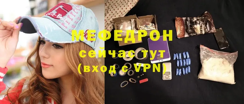 наркотики  Курск  Меф mephedrone 